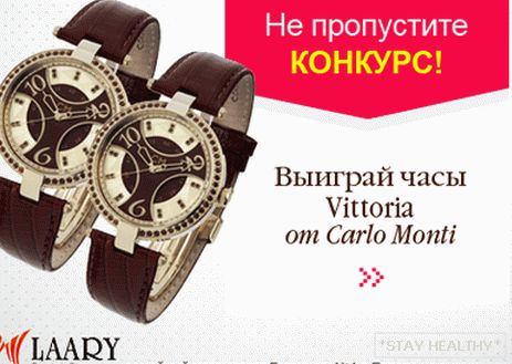 Часы с плавающими камнями. Выиграй часы. Выиграй часы. Выиграй часы. Выиграй часы.