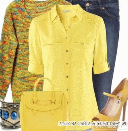 Образы с желтой рубашкой женские